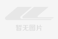 我公司参与申报2019年国家科学技术进步奖项目“沥青路面高效养护关键技术及应用”公示