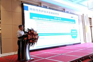 “2018年广东省公路养护技术研讨会”在花城广州召开