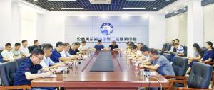 高远路业集团高性能养护材料技术推广应用中心擎画“技术撬动市场”新蓝图
